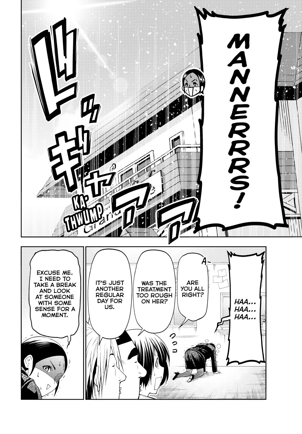 Grand Blue, Chapter 101.5 image 14
